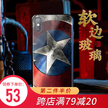 超人蘋果手機(jī)殼