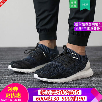 系帶透氣運(yùn)動(dòng)鞋，給你一個(gè)好睡眠