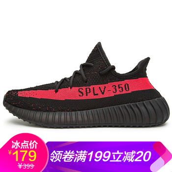 森林傳說（Grovrumo）跑步鞋淺灰 40