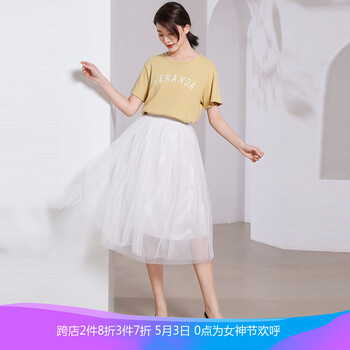 蘇若蘭（SURUOLAN）半身裙中長(cháng)裙