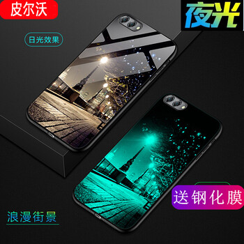 皮爾沃 華為nova2s 手機(jī)殼/保護(hù)套