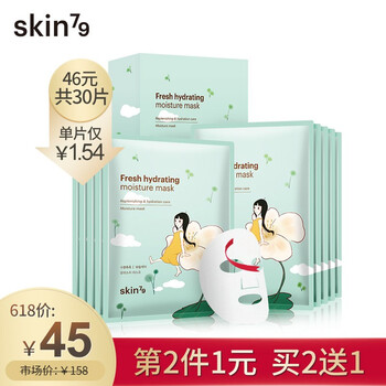 韓國護(hù)膚品skin79