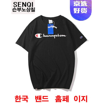 森柒（SENQI） 短袖 男士T恤 黑色 