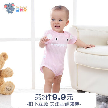 童裝衣衣