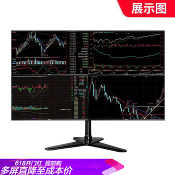 多屏電腦顯示器支架