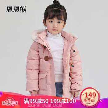 恩恩熊童裝羽絨服