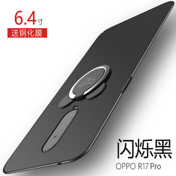 時尚保護(hù)套，讓你愛上出行