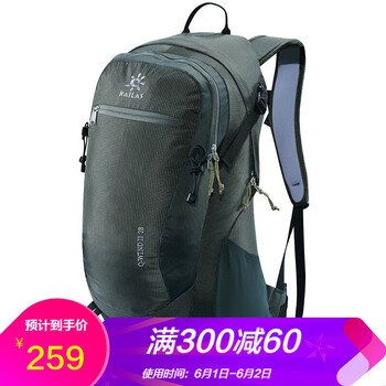登山包雙肩凱樂石
