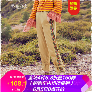 森系褲子女