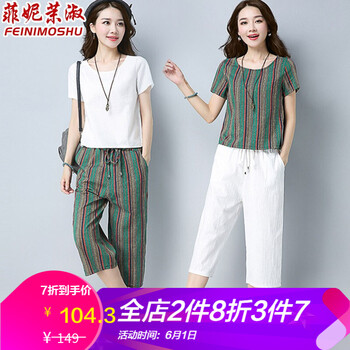 優(yōu)惠券,新款,元素,樣式,流行,趨勢,女裝,棉麻