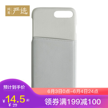 蘋果4手機殼拼接