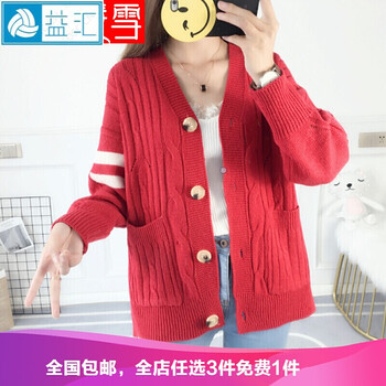 冬款,冬款,外套,紅色,紅色,外套,怎么樣