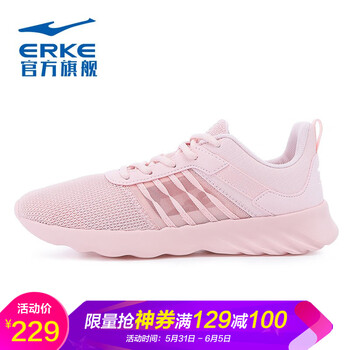 鴻星爾克女學生鞋