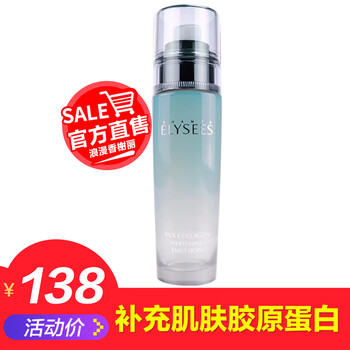 怎么樣,浪漫香榭麗精華,浪漫香榭麗精華