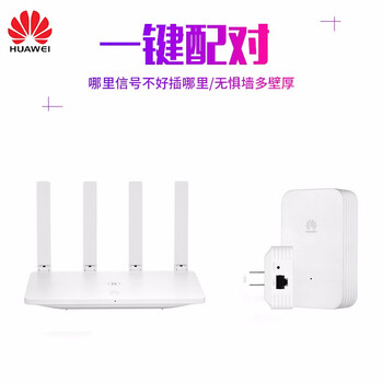 無(wú)線(xiàn)上網(wǎng)增強器