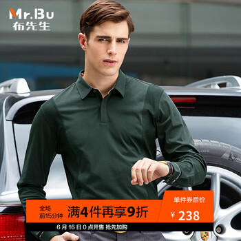 布先生 長(cháng)袖 男士T恤 墨綠色 