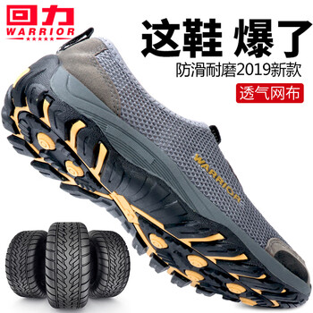 回力男士灰色 40