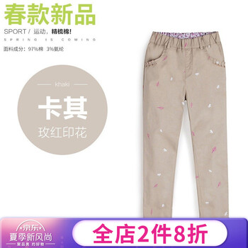 女大童運動休閑棉褲