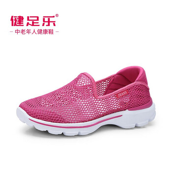 健足樂男士梅紅 女款 W81303547 35，36，37，38，39，40