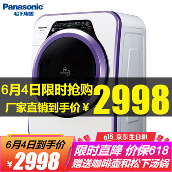 松下xqg30