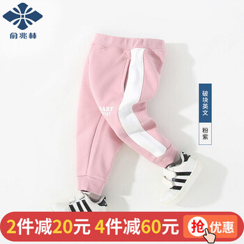 小孩子女褲子
