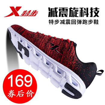 時尚網面