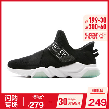喬丹跑步鞋黑色/白色 44，39，40，41，42.5，42，43