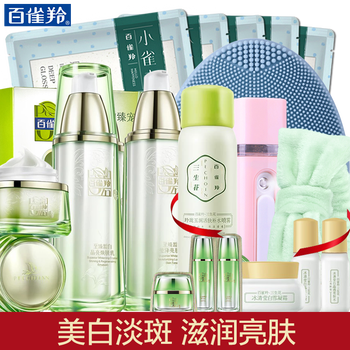 百雀羚（PECHOIN）套裝/禮盒細致毛孔，提拉緊致，保濕，淡斑，補水
