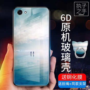 給力鼠 y83/y71 手機(jī)殼/保護(hù)套