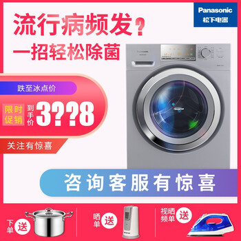 排名,排水,排水,排行榜,金松,洗衣機(jī),洗衣機(jī),金松,推薦