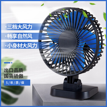 ATEnge 3568 電風(fēng)扇