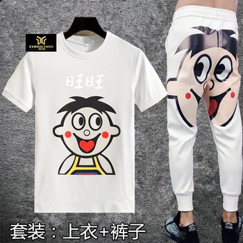 C2潮朝(C2 chao chao) 短袖 男士T恤 旺仔白色套裝(高質(zhì)量) 