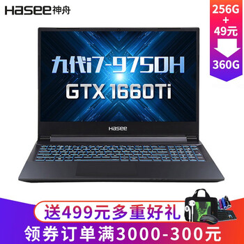 發(fā)燒級游戲本，特效全開更流暢