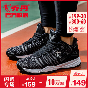 喬丹籃球鞋黑色/巖石灰 44，39，40.5，40，41.5，41，42.5，42，43.5，43