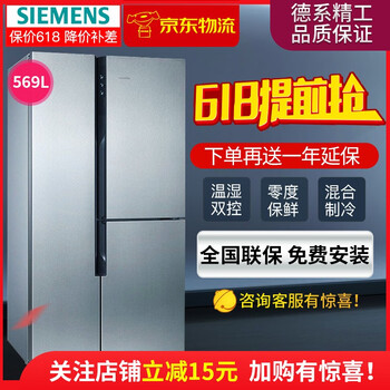 風(fēng)冷無霜冰箱，讓食材不再串味！