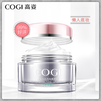 平衡,平衡,排名,高姿,高姿,排行榜,推薦