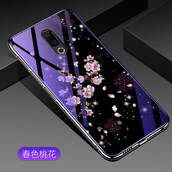 魯深 魅族 16th/魅族 16th Plus 手機(jī)殼/保護(hù)套