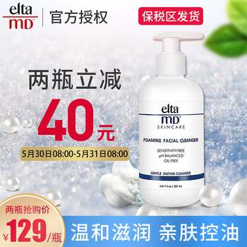 eltamd,eltamd,毛孔,排名,排行榜,清潔,毛孔,清潔,推薦