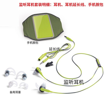 萊維特（LEWITT）  手持 麥克風 贈品2【單獨下單不發(fā)貨】：監(jiān)聽耳機套裝