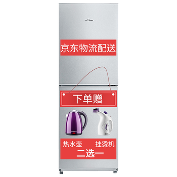 雙門(mén)冰箱，讓你的食材不再串味