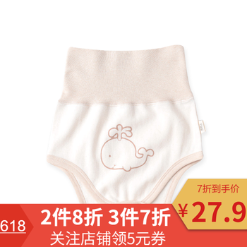 女童內(nèi)褲高腰