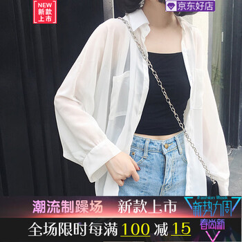 時尚夾克，讓你的青春活力四射