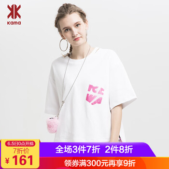 夏日清涼，短袖寬松雪紡衫