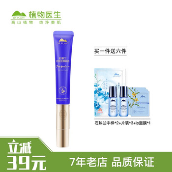 面部抗皺按摩