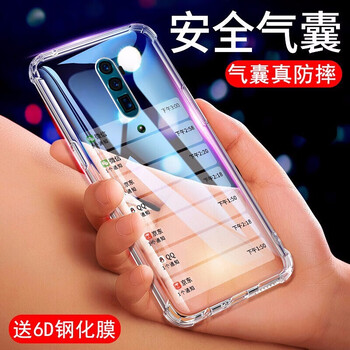 熊偉 Reno 10變焦版 手機(jī)殼/保護(hù)套