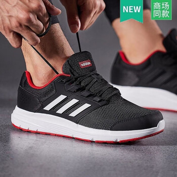 阿迪達斯（Adidas）跑步鞋B44622黑+白+紅 