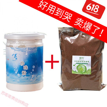 潘魅斯（panmeisi）面膜提亮膚色