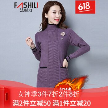 時(shí)尚印花毛衣，讓你告別臃腫尷尬