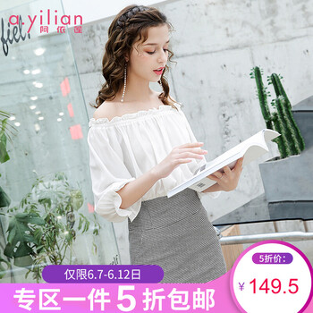 阿依蓮（A.YILIAN） 純色 花邊 連衣裙
