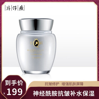 怎么樣,米分,護(hù)膚,面部,面部,米分,護(hù)膚